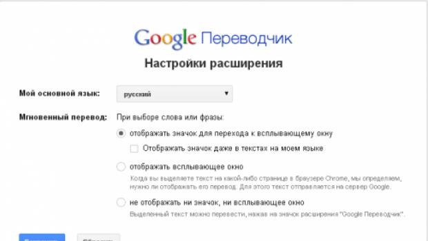 Скачать на андроид бесплатно программы на русском языке без регистрации и смс